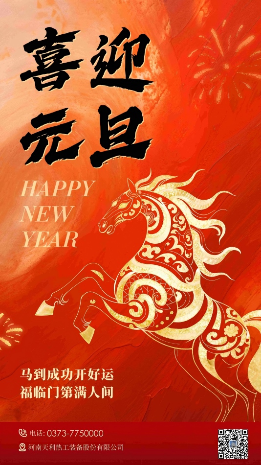 微信圖片_20251231105628_418_20(4)